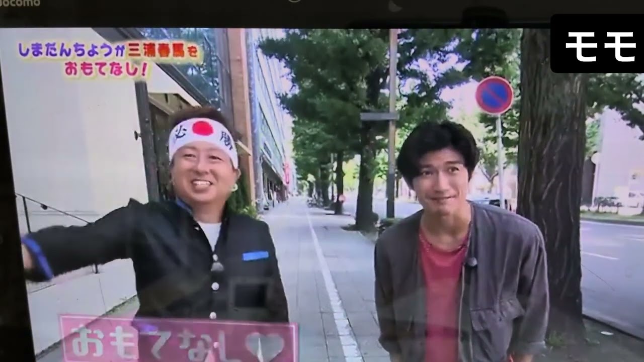 アスマート】三浦春馬2013年カレンダー 予告 - YouTube