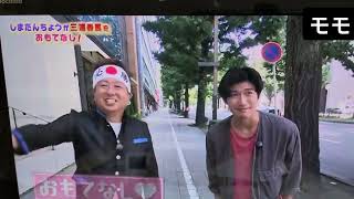 三浦春馬さん　動画　前編