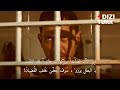 مسلسل تحت الارض الحلقة 1 اعلان3 مترجم للعربية 