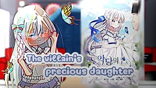 Recat to The villain's precious daughter || Part 1/? || บุตรสาวผู้ลํ้าค่าของวายร้าย || Gacha nox