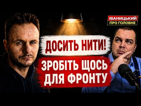 ❗"I refuse to look for 'good Russians'!" - The Confession of Roman YASINOVSKY