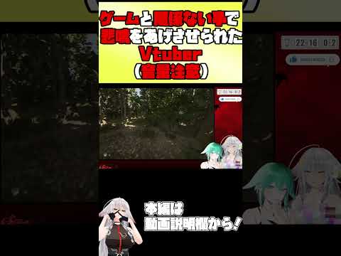 【#marthaisdead 】ゲームと関係ない事で悲鳴をあげさせられたVtuber（音量注意）【 #vtuber #tukky 】