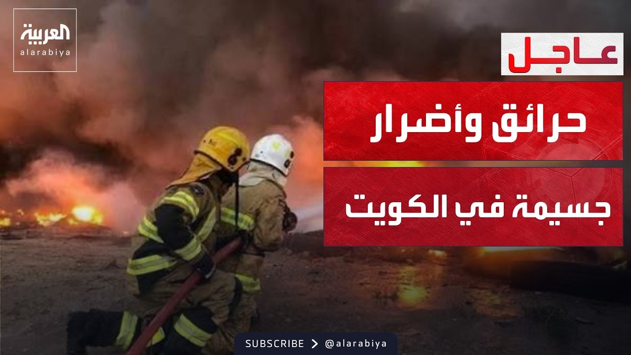 ������ ���� ������ ������� ������� ��������� ��� ������� ��������
 - نشر قبل 15 دقيقة