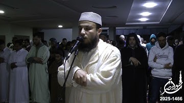 سورة القدر الليلة 29 رمضان 1446 2025