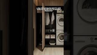 Где живёт ваш робот-пылесос?  #interiordesign #design #interior #home #homedecor