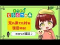 10.15【#あつ森 】寝坊しました、朝のバイトネキ【#朝活】