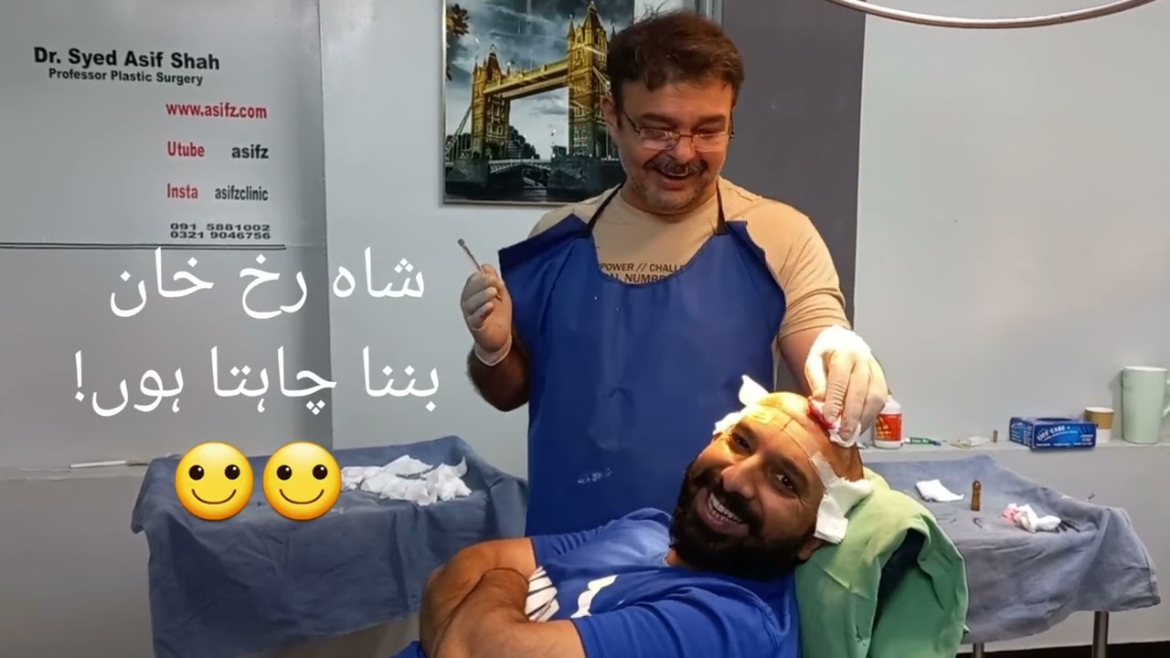 hair transplant.  funny questions during surgery. pushto