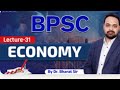 31 BPSC 72वीं economics by Bharat sir #bpsc #economics #video #playlist #viral 