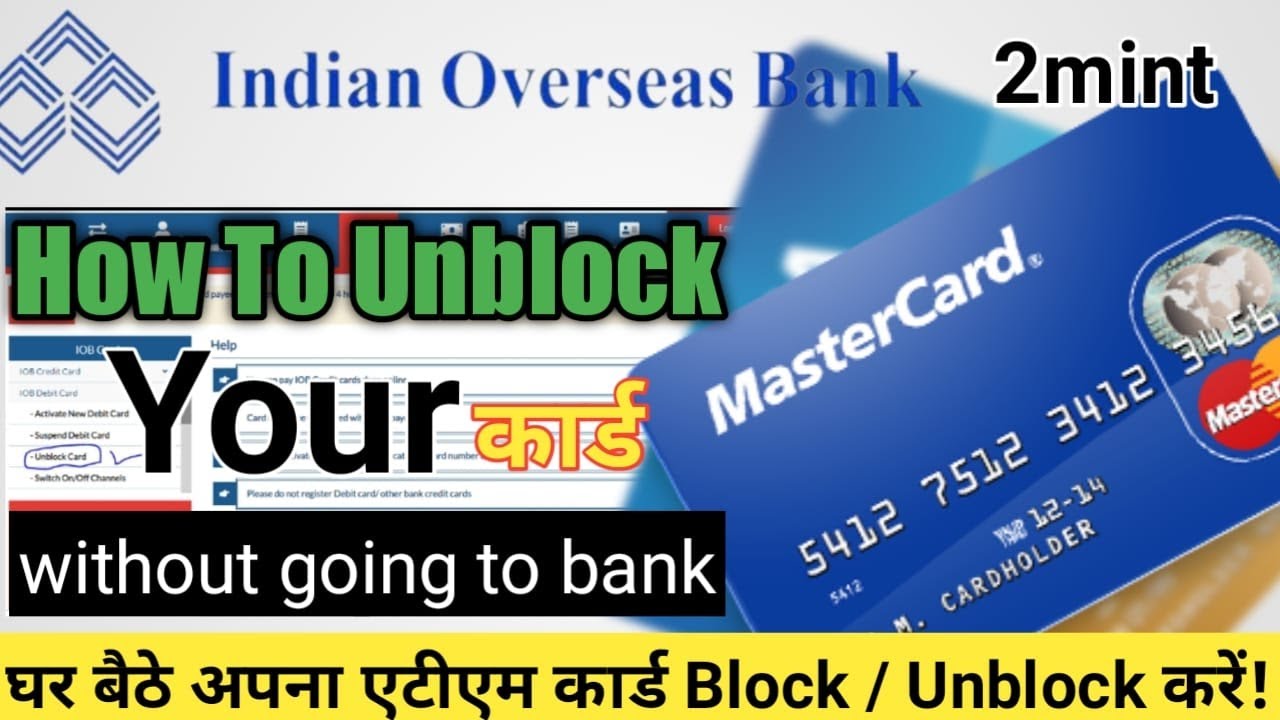 IOB एटीएम कार्ड Block / Unblock करें घर बैठे How To Unblock Your ATM