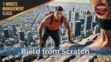 Bootstrapping: Turning Limited Capital into Limitless Ambition