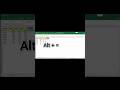 "Alt + = से Autosum Magic!" #excel #Shorts #exceltips#exceltricks