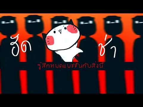 【MAD】 脱獄(Datugoku) - PV Test