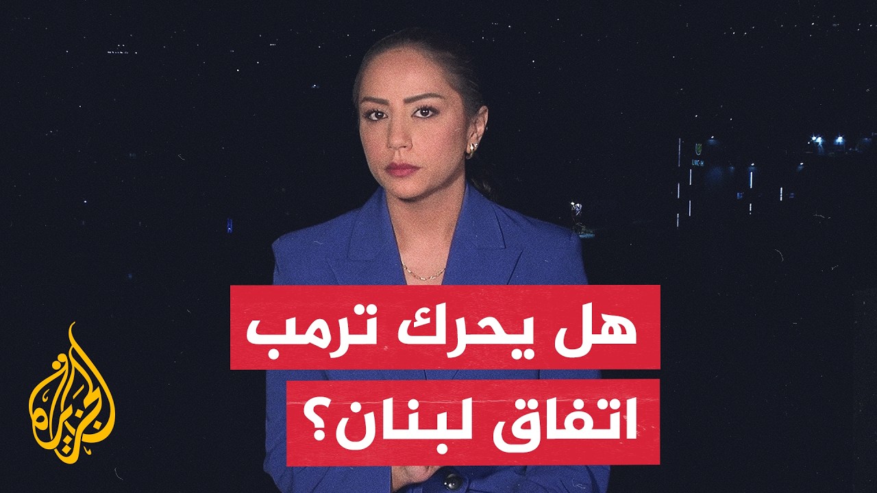 ����� �� ����� | ����� ��� �� ������.. �� ����� ���� ���� ������ ����� ����� ��������
 - نشر قبل 32 دقيقة