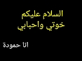 ميساج لخوتي واخواتاتي كلام من ذهب لكل التلاميذ 