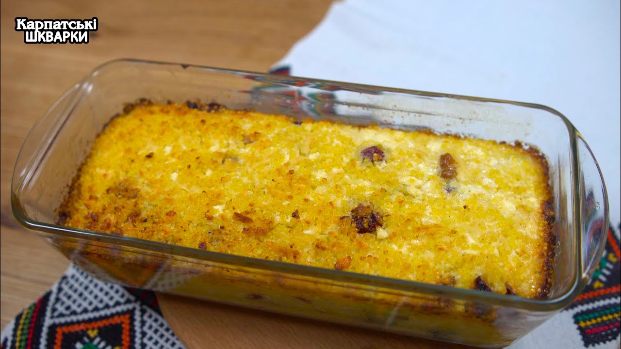 ПШОНЯНА ЗАПІКАНКА З ЯБЛУКАМИ - ЗАБУТИЙ УКРАЇНСЬКИЙ ДЕСЕРТ, ЯКИЙ ВАРТО ПОВЕРНУТИ