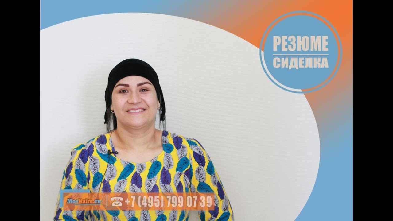 #Сиделка - YouTube