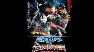 Song Ultraman cosmos final ( high hope )