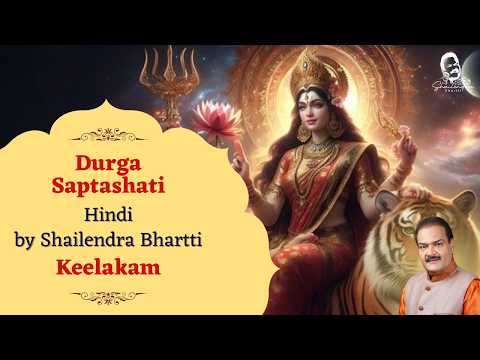 Durga Saptashati Hindi | Keelakam | Shailendra Bhartti