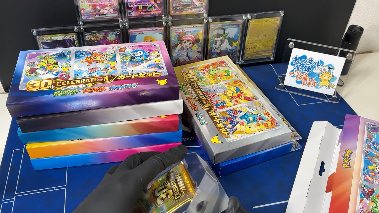 30th CELEBRATION Card Set Opening (2nd set opening starts