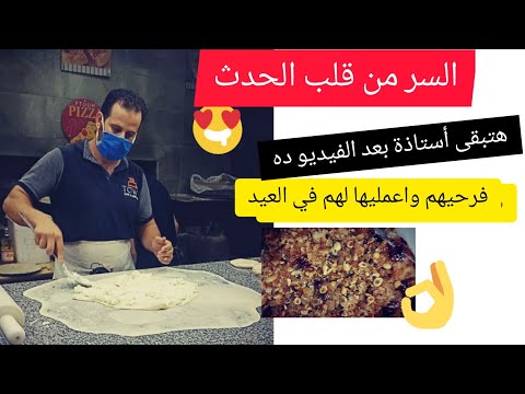 جبتلكم من قلب الحدث سر أشهر فطاطرى على مر الزمان إخوان فتوح برأس البر دمياط