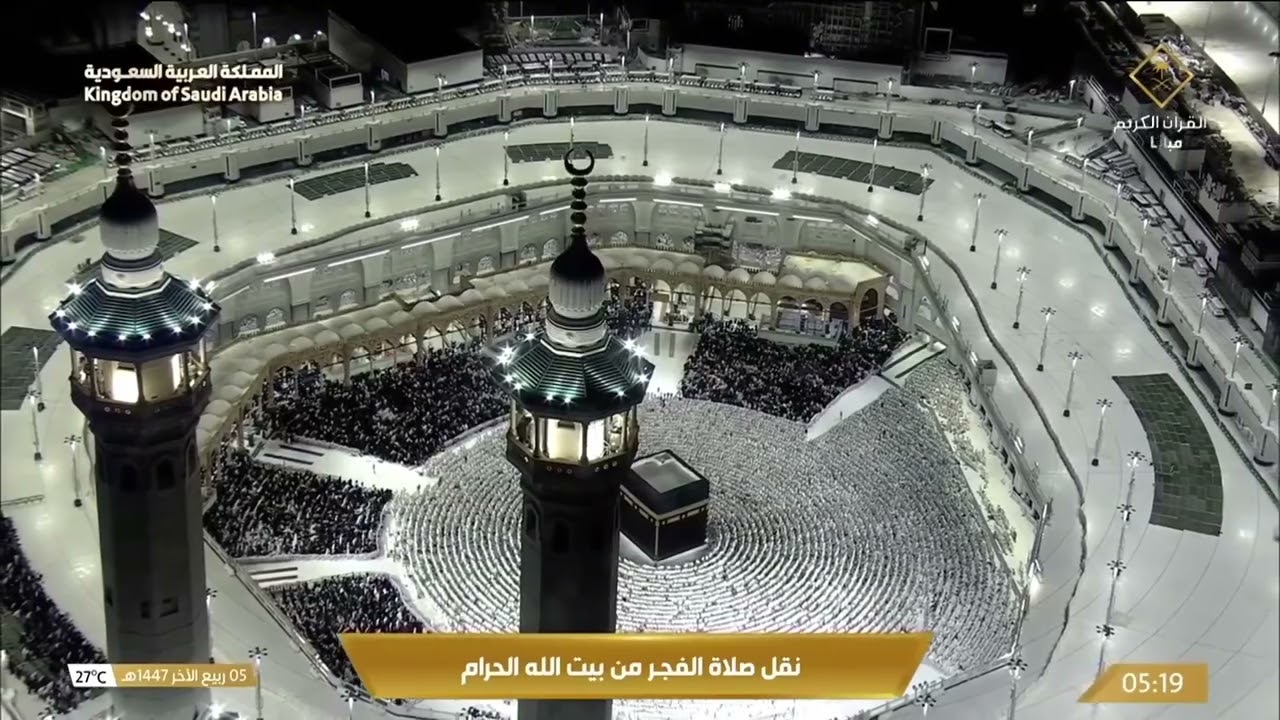 أبدع على طريقة الشيخ محمود الحصري | صلاة الفجر للشيخ بندر بليلة من سورة القصص | ٥-٤-١٤٤٧ هـ