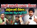 పాస్టర్ అభినయ్ డ్రామా చేసిండు..| Pastor Peter Reveals Shocking Facts About Pastor Abhinay Darshan