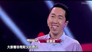 《最强大脑》第四季:独家首播 【480p】