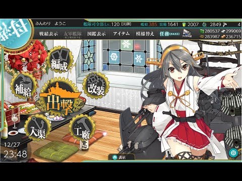 E1 【前段作戦】パラワン水道/作戦海域 ...