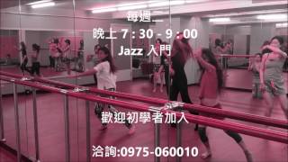 103-0702【每週二 晚上 7:30-9:00 「Jazz入門」】第三堂