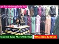 #HydLife Ramadan Burqa BIG Sale | Abaya, naqab, Scarf, Hijab | 200 + Varities | Cheap & Best