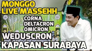    Kh Anwar Zahid  Dalam Rangka Haul Syech Abu Huroiroh  Kapasan Sby