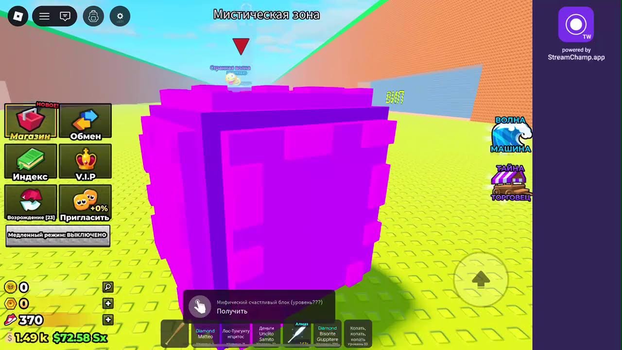 Играем в спасти брейнрот от цунами