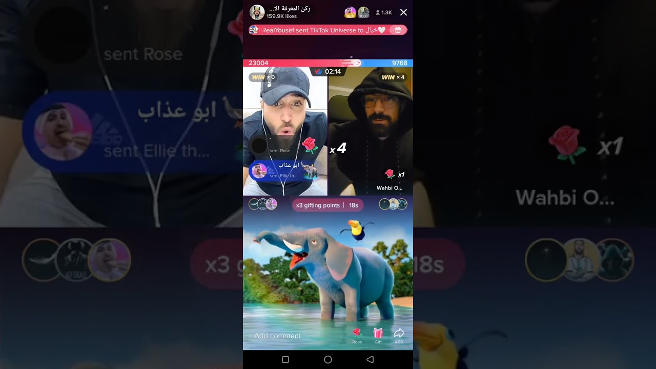 ركن يتهاوش مع صلاح عناد 🤣🔥