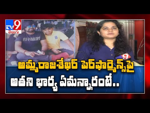Bigg Boss Telugu 4 : Is Amma Rajasekhar missing Surya Kiran ? - TV9