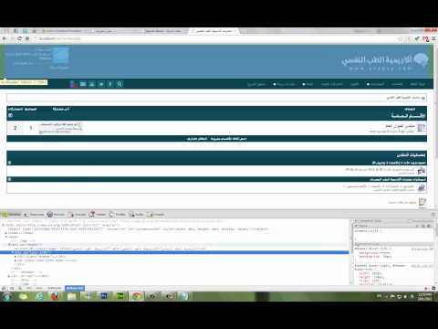 الدرس العاشر تنسيق بيانات العضو وحركة مميزة ترايدنت