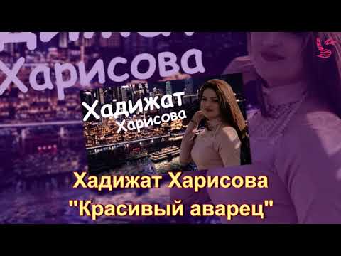 Вот это зажигательная