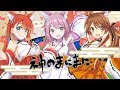 【OBK&lsquo;S】神のまにまに【歌ってみた】