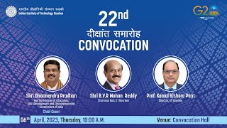 IIT Roorkee Annual Convocation 2022
