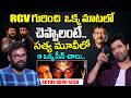 సత్య మూవీ లో ఆ ఒక్క సీన్ చాలు..| RGV is a Mastermind..| Adivi Sesh About Satya Movie Scene | iDream