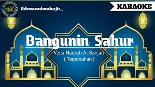 VIRAL ! ! ! Karaoke | Bangunin Sahur Aceh | Versi Al Banjari (Terjemahan)