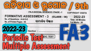 9th FA3 Social Science PeriodicTest AnswerKey||SocialScience Multiple Assessment Answerkey 9th FA3
