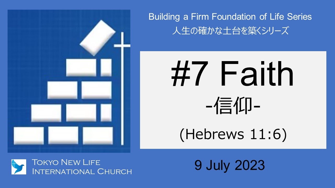 faith-hebrews-11-6-9-july-2023-tokyo-new-life-international-church