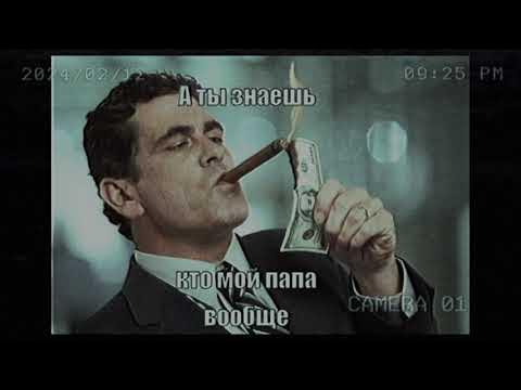 Прости меня папа макс. Прости меня папа макс
