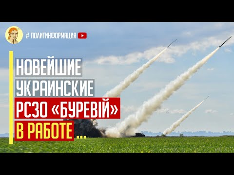 Визг в Кремле!