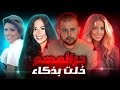مجرمين لم يتوقعهم أحد وصدمات في كل مراح التحقيقات تم حلها مجرمين لم يتوقعهم أحد وصدمات في كل مراح التحقيقات تم حلها