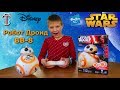 Звездные войны! У Тимы крутая игрушка - Робот дроид BB-8  Star Wars 🤖!