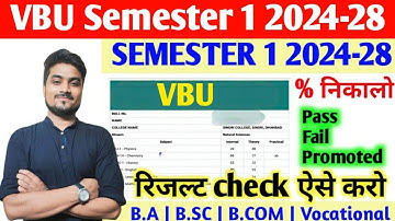 SEMESTER 1 Result Check करना सीखें 🔥 VBU FYUGP 2024-28 रिजल्ट में Pass | Fail | Promoted समझे 😱