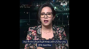 كيف يمكن تعريف الاغتصاب الزوجي 