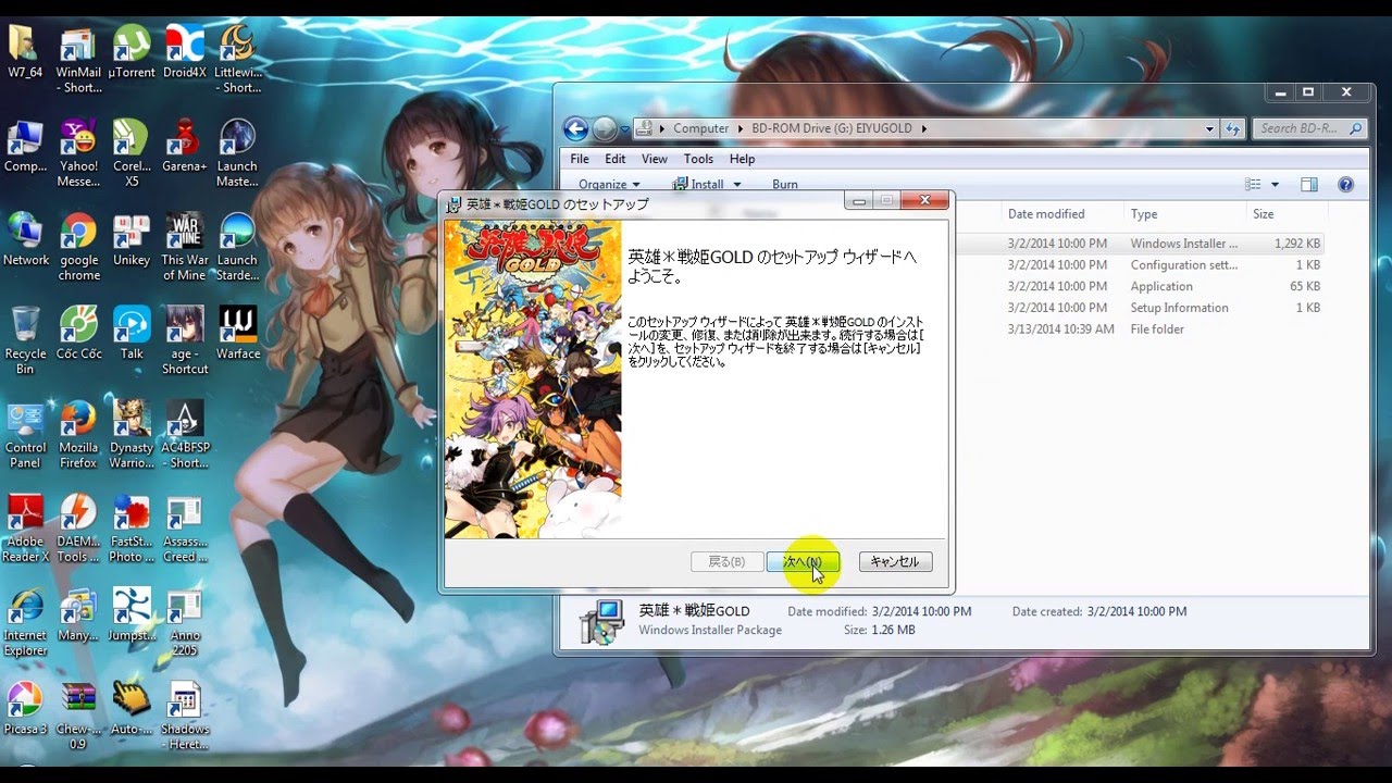 eiyuu senki gold cheat engine table