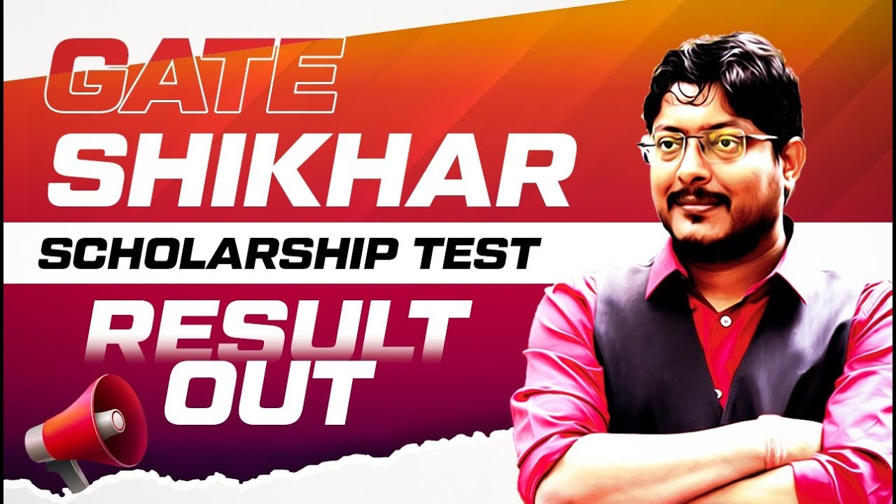 GATE Shikhar Scholarship Test Result Out !!! 